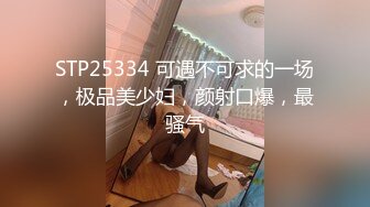 和吊带白裙少妇约会 丰腴白皙尤其是圆润饱满大屁股坐在鸡巴上立马销魂沸腾狂操穴