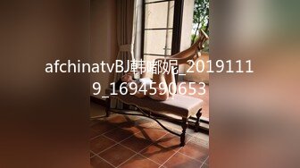 STP25907 ?福利姬? 最新超甜美粉嫩白虎美少女▌白桃少女 ▌黑丝情趣束衣 跳蛋玩弄极品粉穴 淫荡白汁都从嫩缝溢出来了