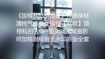 【极品反差婊】推特女神爱丝袜Vivian姐定制版主题系列-淫欲黑丝小兔兔 爆裂黑丝69互舔 后入抽插爆射 高清720P原版