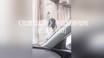 骚逼给我看