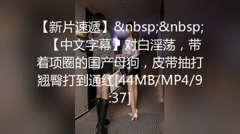 [MP4/916MB]2024-4-11【大吉大利】兼职外围美女，白皙皮肤，稀疏毛毛嫩穴，操起来很带劲，多是白浆