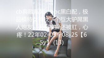 漏发补发女友穿91情趣在多人面前自慰被上！！