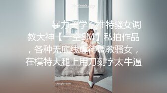 ”我求你不要告诉我男朋友，我都听你的“可以约她【内有联系方式】