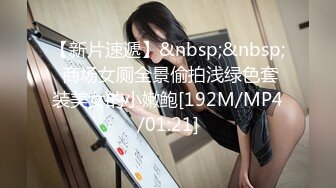 stripchat站~厕所女神~5月6月合集【Asia-Lynn】极品女学生~户外单车~男厠自慰~跳蛋和呻吟好几次差点被发现【59V】 (20)