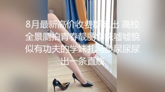 包臀裙妹子，骑身上调情镜头前扣逼口交抱起来操