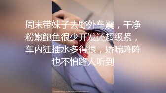 《贵在真实✿反差淫妻》露脸才是王道！推特网黄淫乱骚妻【吴小仙儿】私拍，绿帽癖老公找单男3P性爱内射露出相当精彩