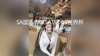 济南自我满足的欲女