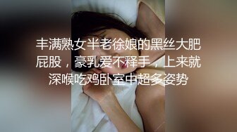 巨乳多情少妇 身材丰满 道具自慰 抠逼吃鸡好爽 被男友狠草 乖乖骑乘声音很好听 超淫荡 白浆流了很多 (3)