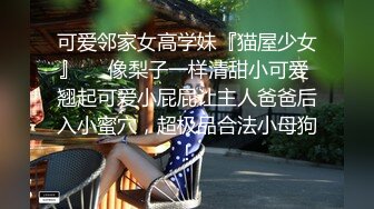 【性爱泄密??真实自拍】猥琐眼镜哥与清纯小女友啪啪 按摩棒嗨穴高潮 忘情高潮操的好不痛快 完美露脸 高清720P原版