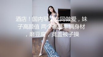 这么完美的女人怎么也下海了，太精彩了 狼友的福音 撸点极高 9分超高颜值甜美的脸蛋