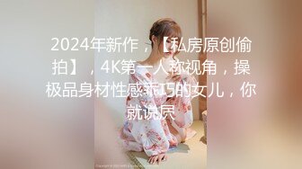 [MP4/ 554M]&nbsp;&nbsp;两个渣女小可爱双飞草大哥玩的好刺激好骚，全程露脸一起舔鸡巴吸蛋蛋