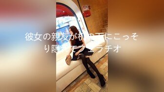 日常更新个人自录国内女主播合集【138V】 (116)