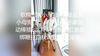 一脸稚嫩的精神小妹又被渣男霍霍了