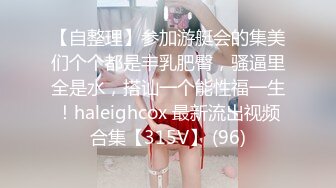 杏吧传媒 xb-162 3000约操00年雪白妹子 她咬唇的样子像极了爱情