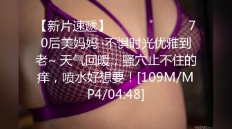 性感美女嫩模看着毫无杂乱，奶子又大，人间极品哇塞！