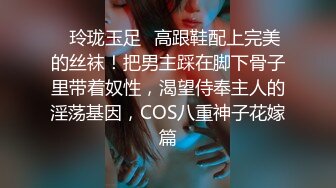 帅哥酒吧撩妹,身材很棒的白富美然后去开房打炮