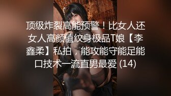 自家骚逼媳妇回娘家逼痒不止，无奈只能用小手指来解决