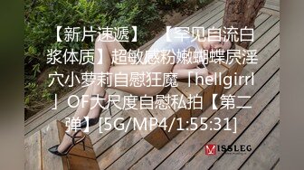 MFK-0048性感的邻家姐妹