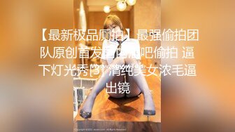 极品身材爆乳网红云儿学生制服诱惑被爆操 多姿势无套速插 淫叫不止“好深好爽” 高清720P完整版