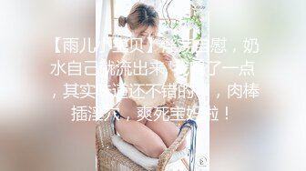 【全網首發】【重磅核彈】【導彈乳打烏克蘭都可以】超顏導彈乳女神『Milky』最新付費私拍 極品爆乳啪啪 第二彈 高清720P原版 (6)