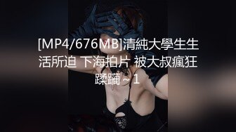 【超顶榨精痴女】雅雅想睡亲哥 女性视角色诱拿捏哥哥 JK绝对领域吸吮哥哥 坚硬肉棒 顶宫抽送浆液泛滥 夹紧榨精