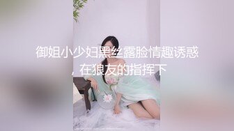 [MP4/ 1.64G] 超推荐会尊享极品淫荡女友芽芽啪啪交性爱私拍流出 黑暗萝莉被爆操