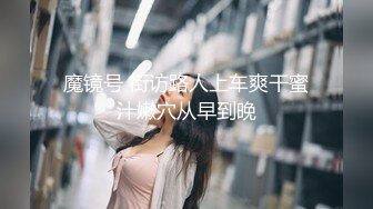 职业技校热恋学生情侣周末没课宾馆开房啪啪啪大长腿美女骚劲够用很主动女上位狂扭说每分钟100下对白清晰