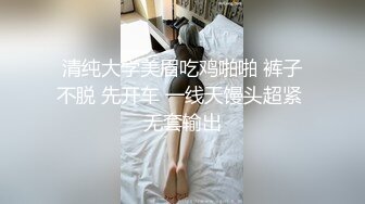 蜜桃臀大屁股女友