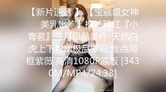 另类叛逆女孩极品泄密，推特43万粉满身纹刺青露脸网红【阿璃】订阅福利，人瘦奶挺与炮友各种啪啪不健康自拍 (11)