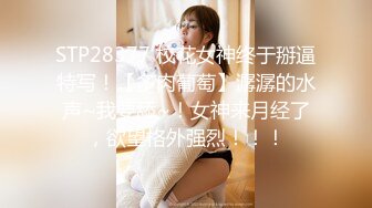 [MP4/ 297M] 漂亮小女友吃鸡啪啪 在家被大鸡吧男友无套输出 内射 表情享受