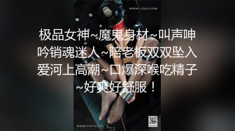 身材超正，肤白，奶大，高跟后入。加禁止内容