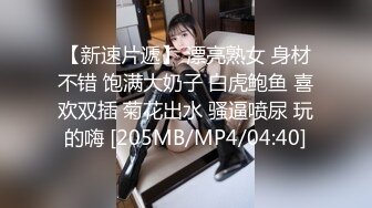 [MP4/ 1.17G] 大奶美女强上小男友！抓着JB搞硬操逼，骑乘位扶着屌猛坐，大长吊抽插骚穴，水声哗哗搞的舒服