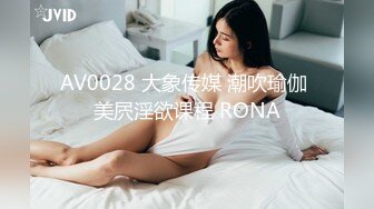 【正片】「国际结婚妻」中国熟女林美玲又一力作