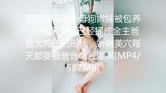 《顶级震撼✿超淫现场》多男女群P盛宴肏出新高度人体蜈蚣！极品身材反差淫趴女神【可爱的米亚】最新订阅，堪比岛国疯狂多人乱交