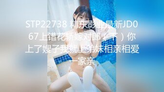 [MP4/ 847M] 女神高订 肌肉博主男神阿森酒店真实约炮反差御姐自拍