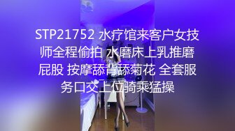 91茄子 朱莉 教师给学生的性爱辅导课