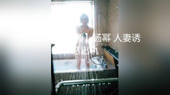 宅男女神！推特可欲可甜绝粉福利姬【仙仙桃】收费作品，黑丝高跟兔耳朵，珍珠链内内紫薇高潮喷水大量2