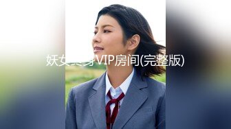 [MP4/ 814M] 漂亮丝袜美眉在家吃鸡啪啪 想要吗 想 求我 老公插进来 流了好多水