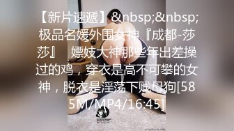 [MP4/ 1.09G]&nbsp;&nbsp;大波浪极品颜值高端外围美女，服务周到舔弄深喉，主动骑乘大屌插入，拉着手后入深插爆操