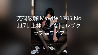 (no_sex)20230719_小粉奶妹_170391354