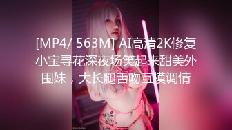 [MP4/ 1.58G]&nbsp;&nbsp;E奶哺乳期骚女激情操逼，挤出乳汁，抓着屌猛吸，从下往上视角后入，坐在椅子上骑坐