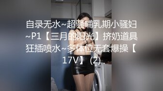 超人气极品颜值小江疏影完美露脸 ▌多乙 ▌上女闺蜜&nbsp;&nbsp;吃奶舔穴求你啦不要刺入嫩穴[MP4/1.22GB]