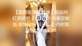 ❤️lexi_poy❤️一位高颜值欧美网红私处看起来很干净做了隆胸手术大方展示自己的术后伤口恢复情况内容玩法很多视觉效果满分 (2)