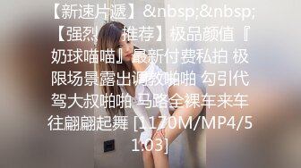 《骚宝》男技师偷拍女客户全身SPA，大白美臀按摩推胸，手指扣穴搞得想要，按摩床上侧入大屁股