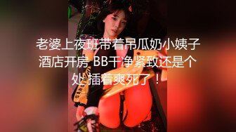 ✿反差女神母狗✿校园女神被金主爸爸蹂躏爆操，汉服JK清纯又风骚，外人眼中的女神 内心渴望被当成妓女一样狠狠羞辱