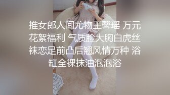 武汉小哥哥后入骚老婆