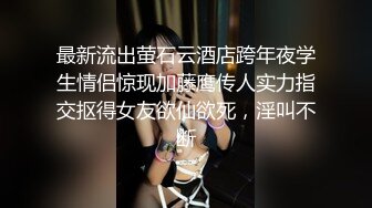 【极品稀缺家庭摄像头】激情夫妻69互舔 舔爽了无套插入双腿夹腰抽插猛操 最后射在屁股上好激烈