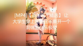 [MP4]22岁兼职幼师 暑假赚外快 甜美温柔今夜男友不在家 害羞腼腆做爱投入