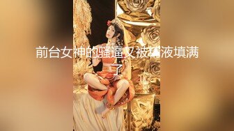 人妻牛仔裤搜查官