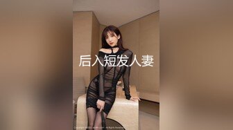 后入怒操黑丝骚逼